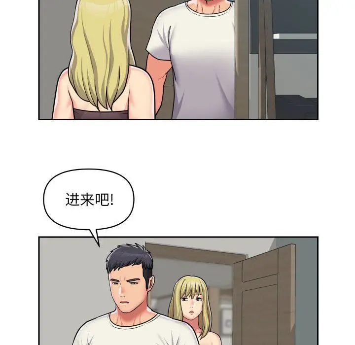 漫画《敲开你的门》第34话第8张图