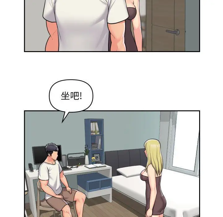 漫画《敲开你的门》第34话第9张图