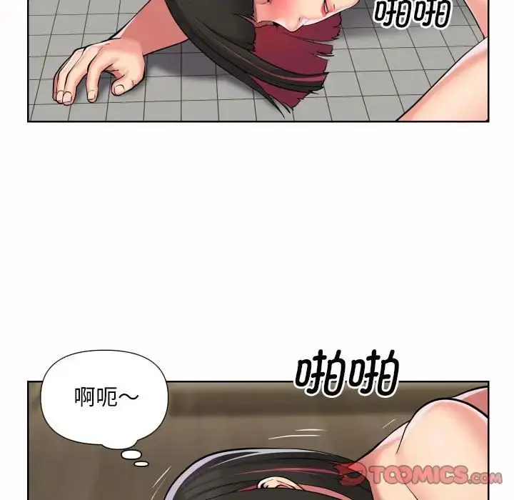 漫画《敲开你的门》第64话第16张图