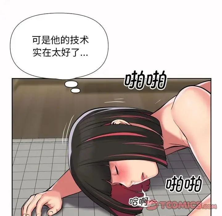 漫画《敲开你的门》第64话第20张图