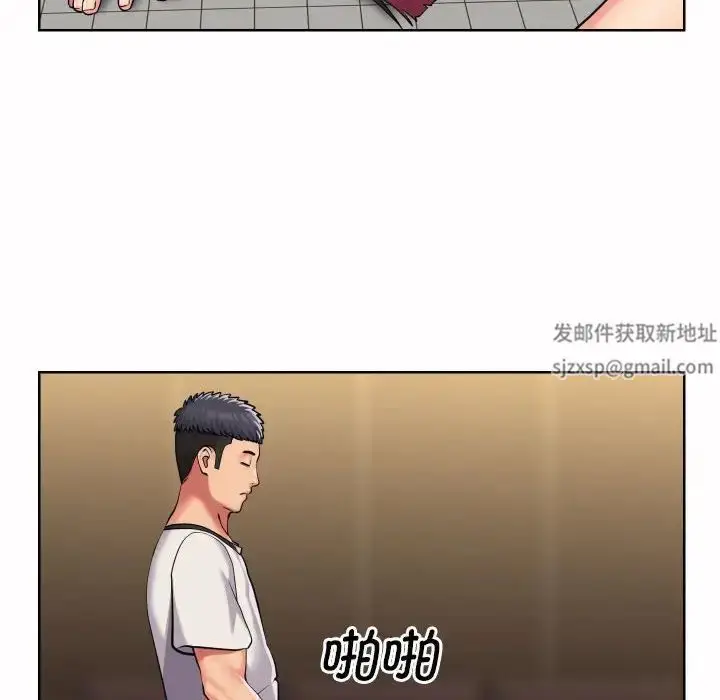 漫画《敲开你的门》第64话第21张图