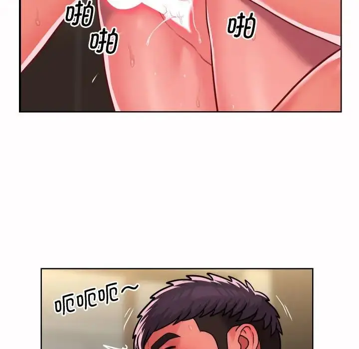 漫画《敲开你的门》第64话第23张图