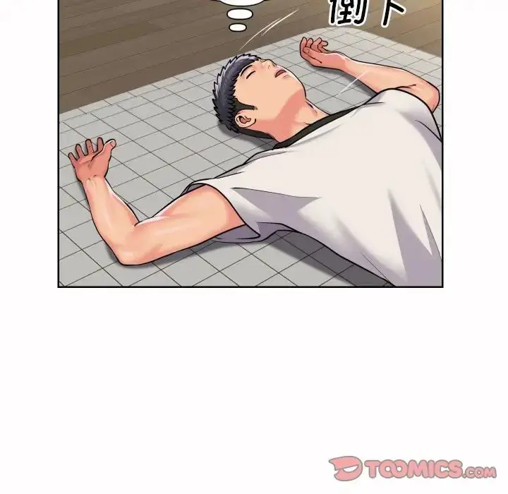 漫画《敲开你的门》第64话第28张图