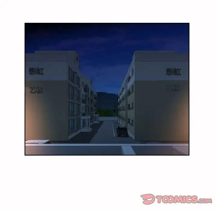 漫画《敲开你的门》第64话第30张图