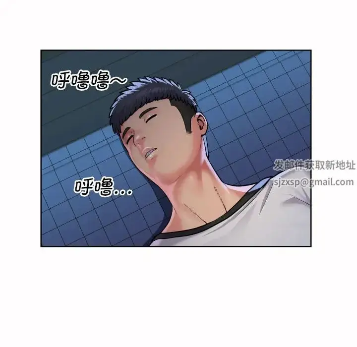 漫画《敲开你的门》第64话第31张图