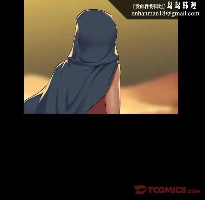 漫画《敲开你的门》第64话第40张图