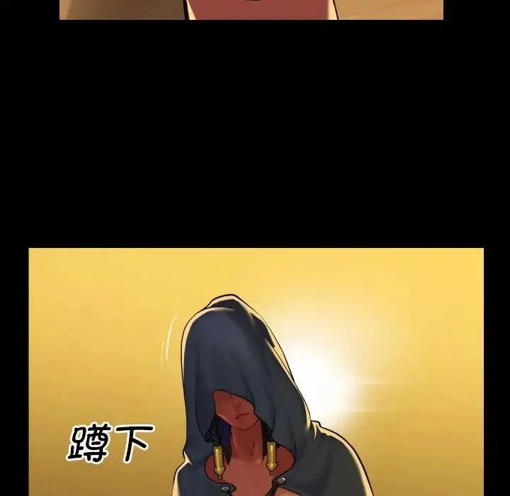 漫画《敲开你的门》第64话第57张图