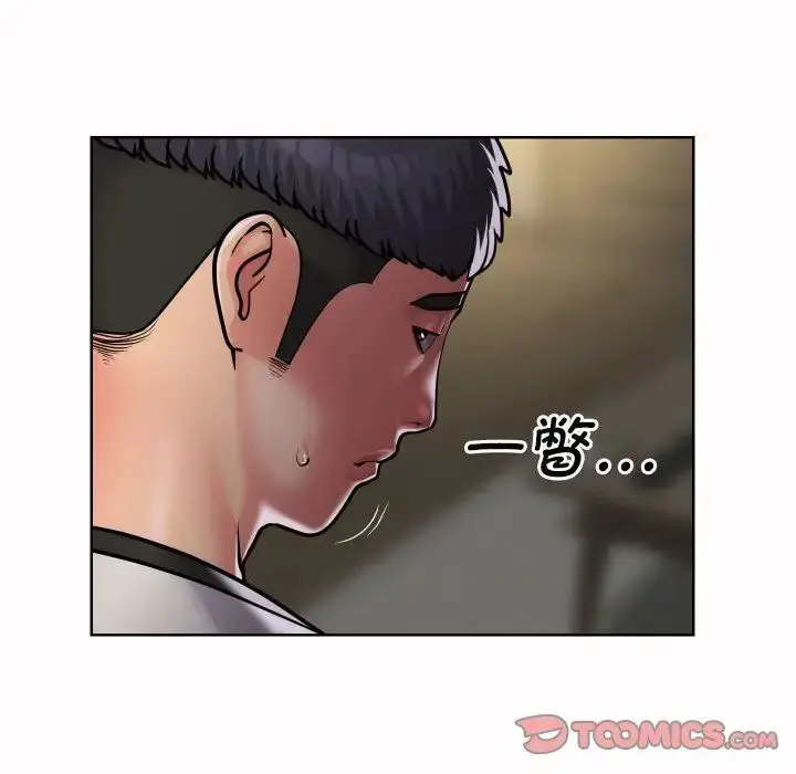 漫画《敲开你的门》第64话第6张图