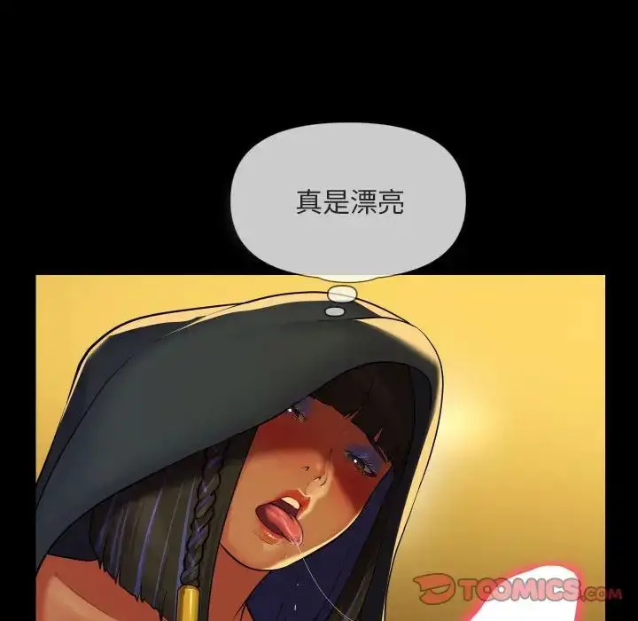 漫画《敲开你的门》第64话第62张图