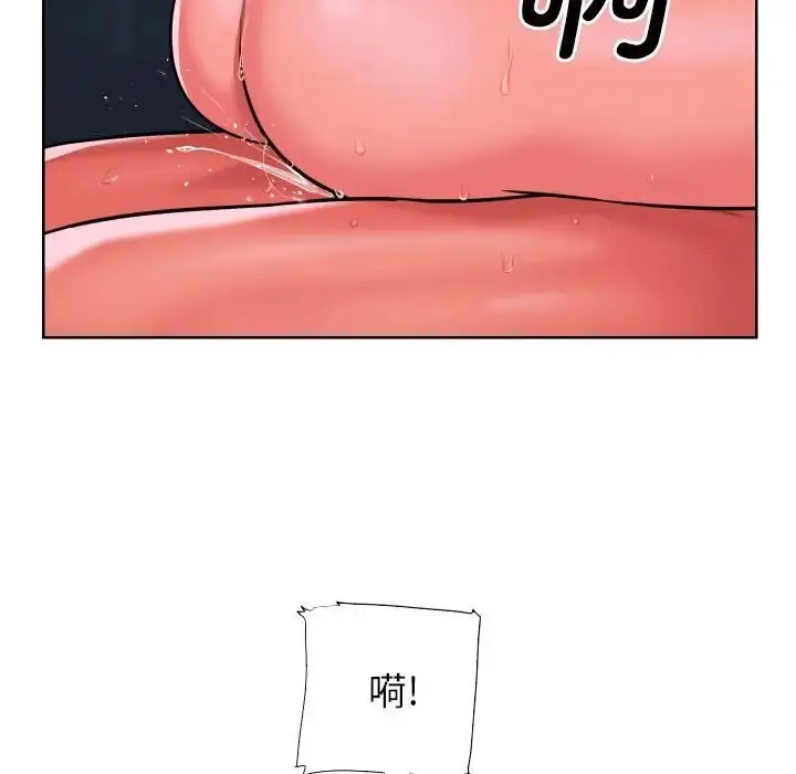 漫画《敲开你的门》第64话第77张图