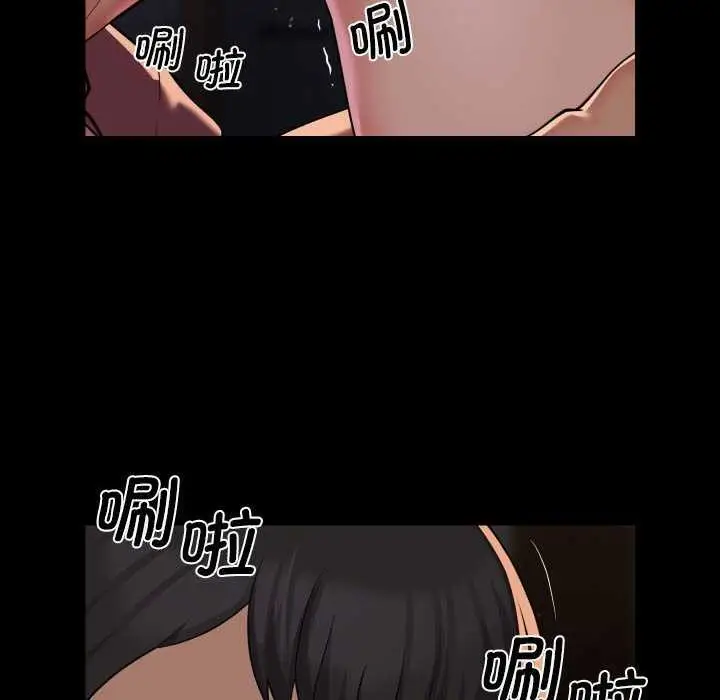 漫画《敲开你的门》第127话第11张图