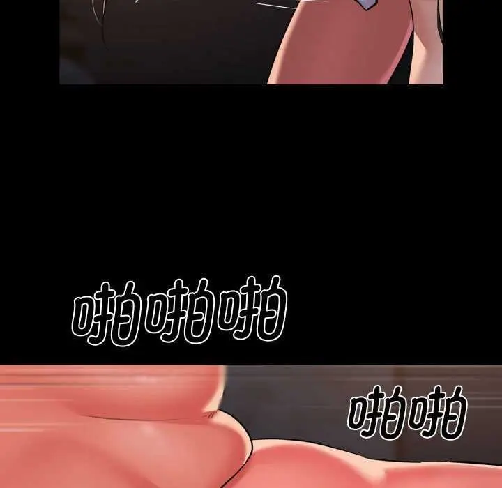 漫画《敲开你的门》第127话第23张图