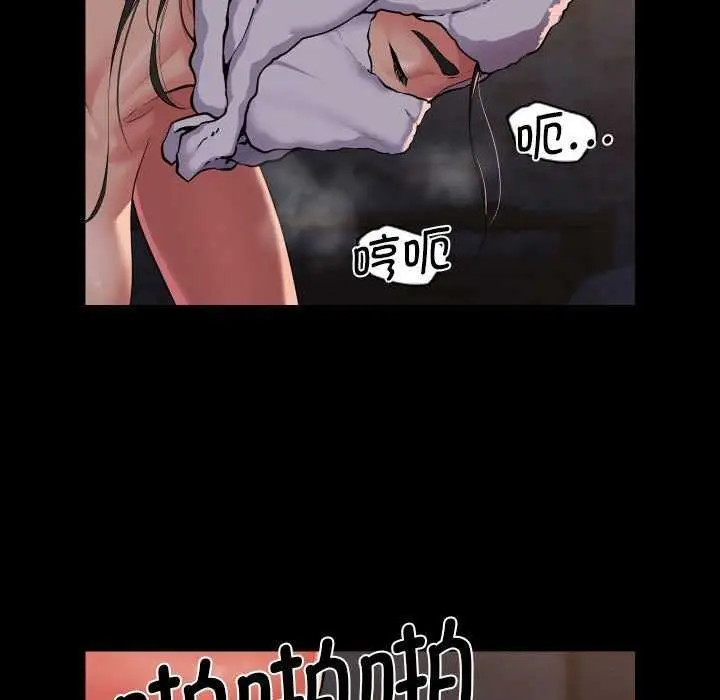 漫画《敲开你的门》第127话第31张图