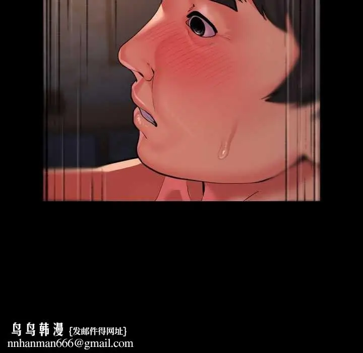 漫画《敲开你的门》第127话第47张图