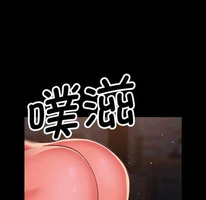 漫画《敲开你的门》第127话第49张图