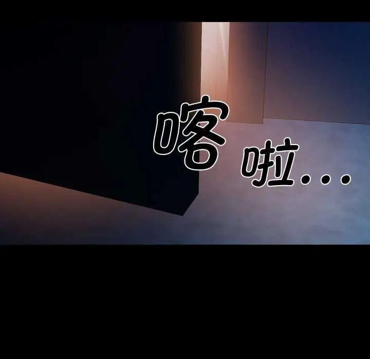 漫画《敲开你的门》第127话第84张图