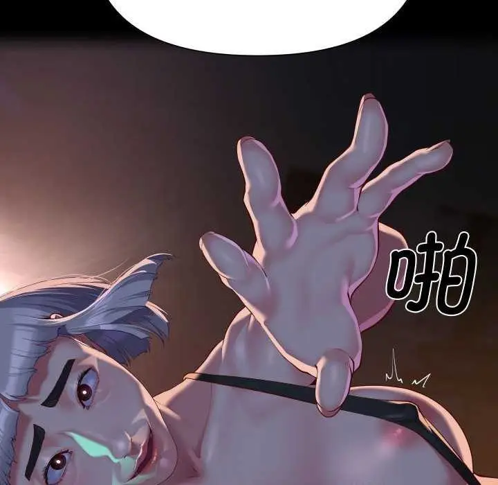 漫画《敲开你的门》第127话第87张图