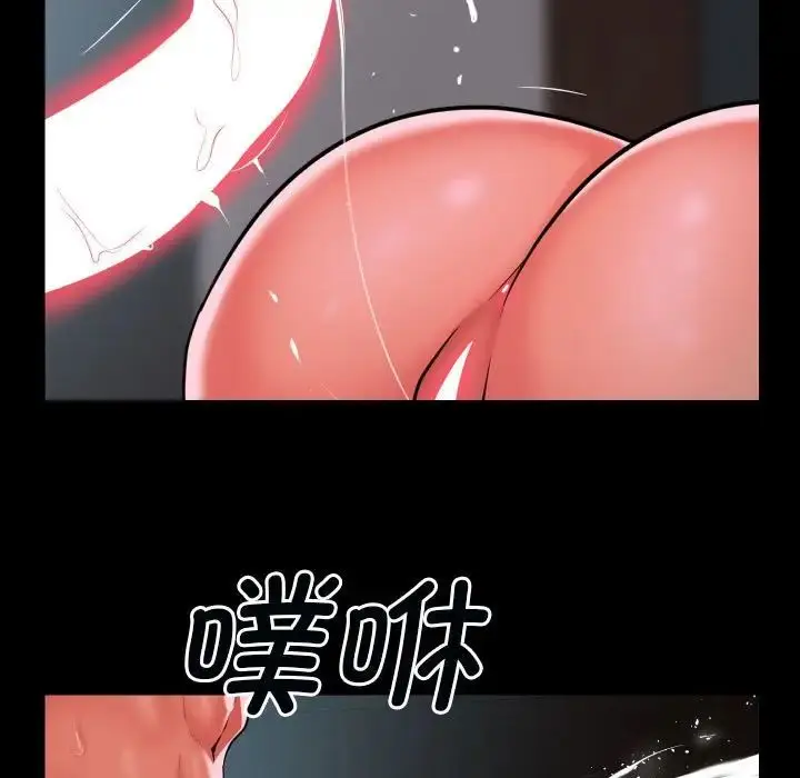 漫画《敲开你的门》第92话第45张图