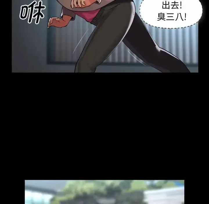 漫画《敲开你的门》第92话第63张图