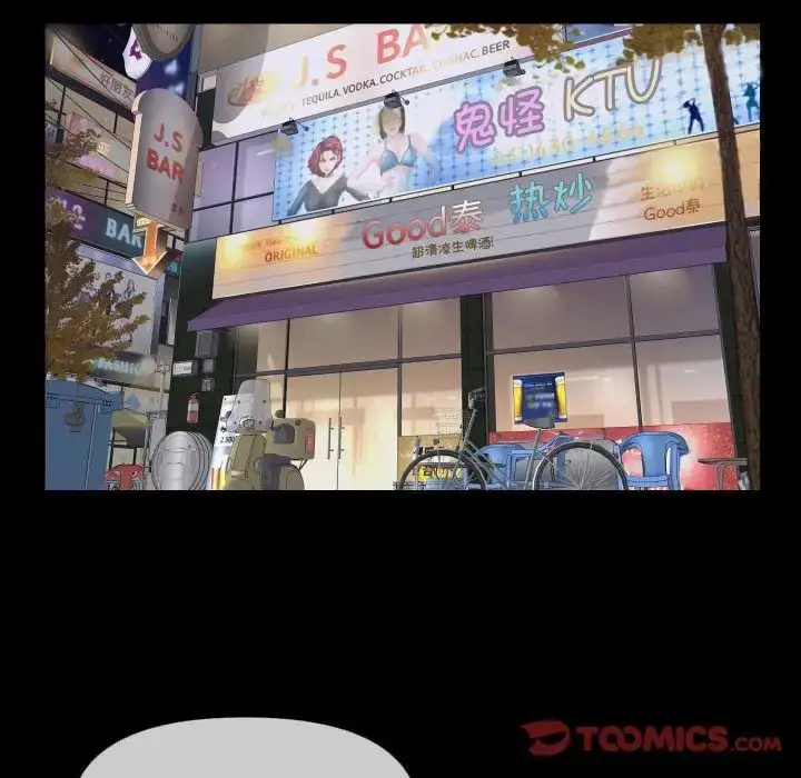 漫画《敲开你的门》第71话第18张图