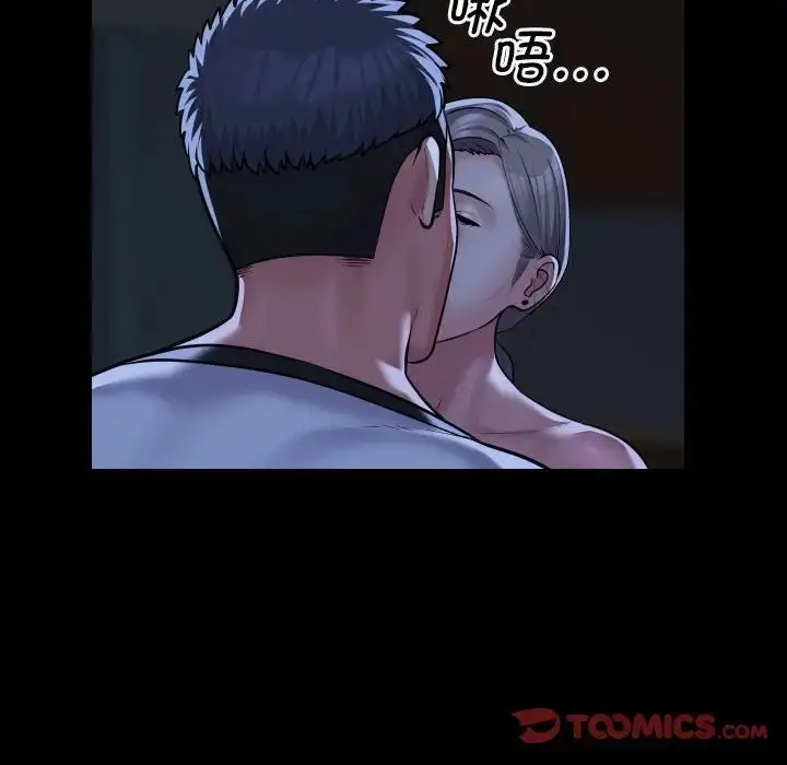 漫画《敲开你的门》第71话第38张图