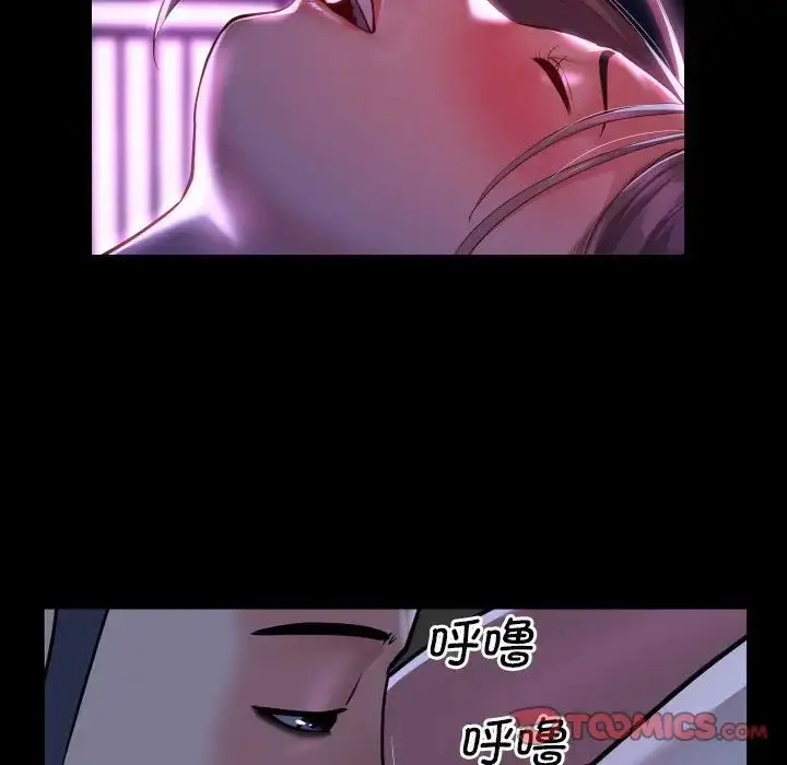 漫画《敲开你的门》第71话第50张图