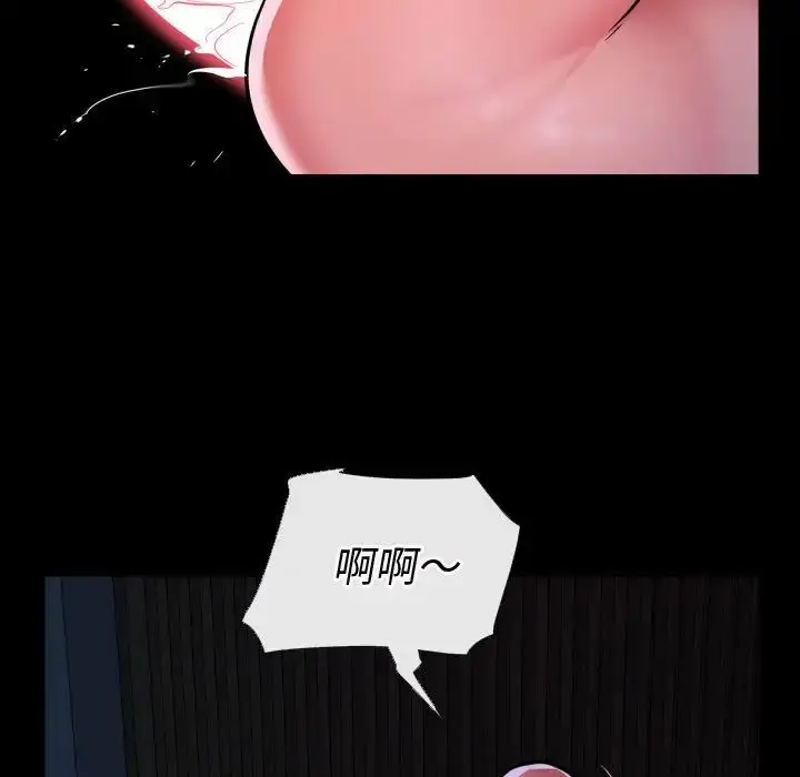 漫画《敲开你的门》第71话第69张图