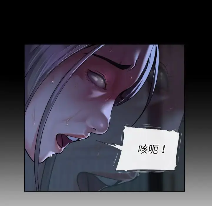 漫画《敲开你的门》第71话第77张图