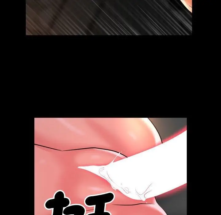 漫画《敲开你的门》第45话第19张图