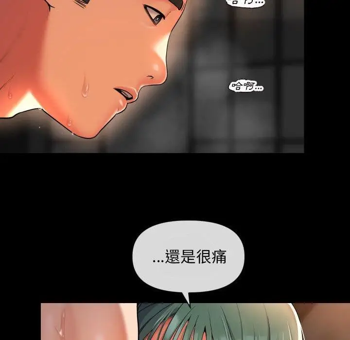 漫画《敲开你的门》第45话第27张图
