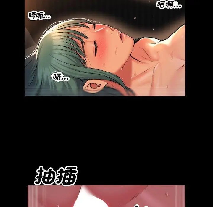 漫画《敲开你的门》第45话第36张图