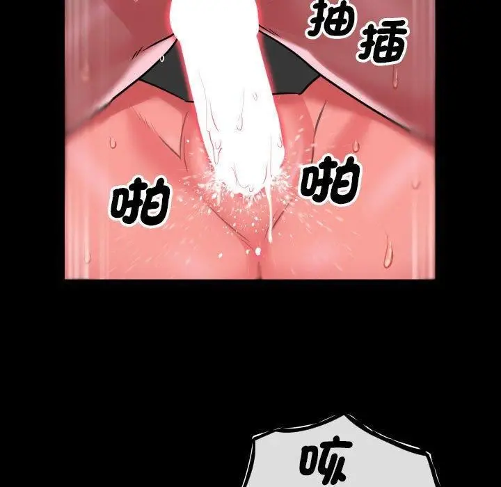 漫画《敲开你的门》第45话第37张图