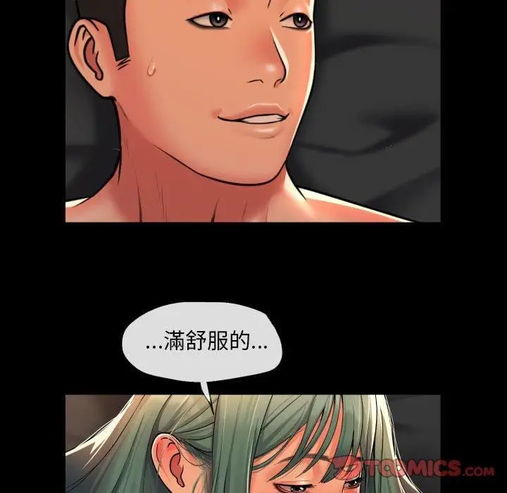 漫画《敲开你的门》第45话第46张图