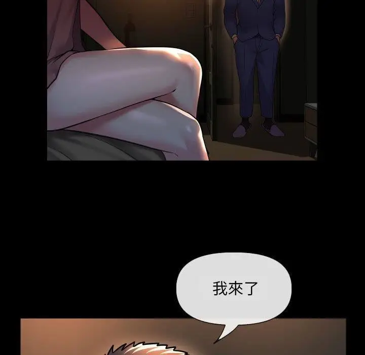 漫画《敲开你的门》第45话第64张图