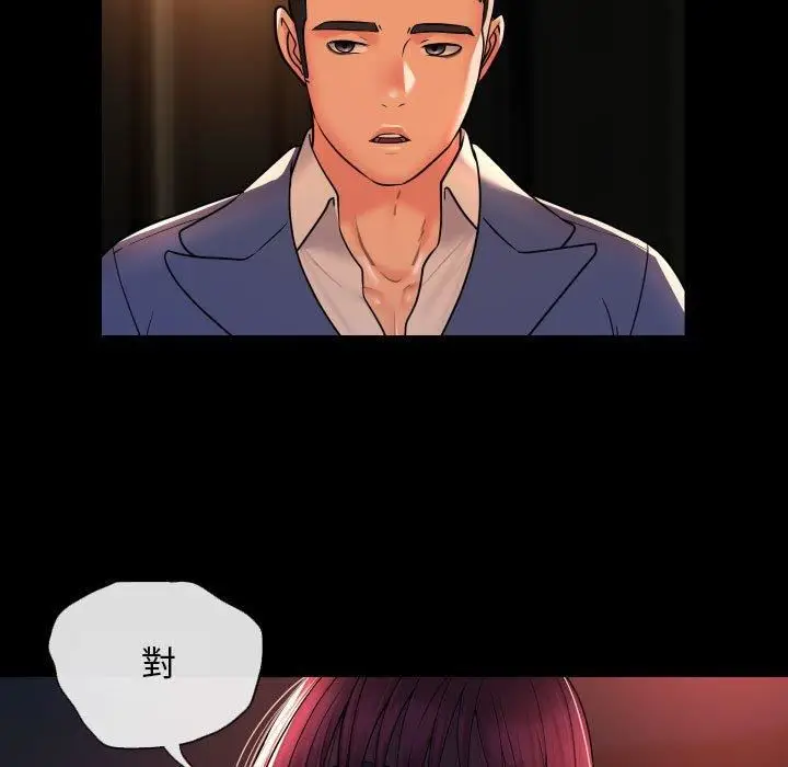 漫画《敲开你的门》第45话第68张图