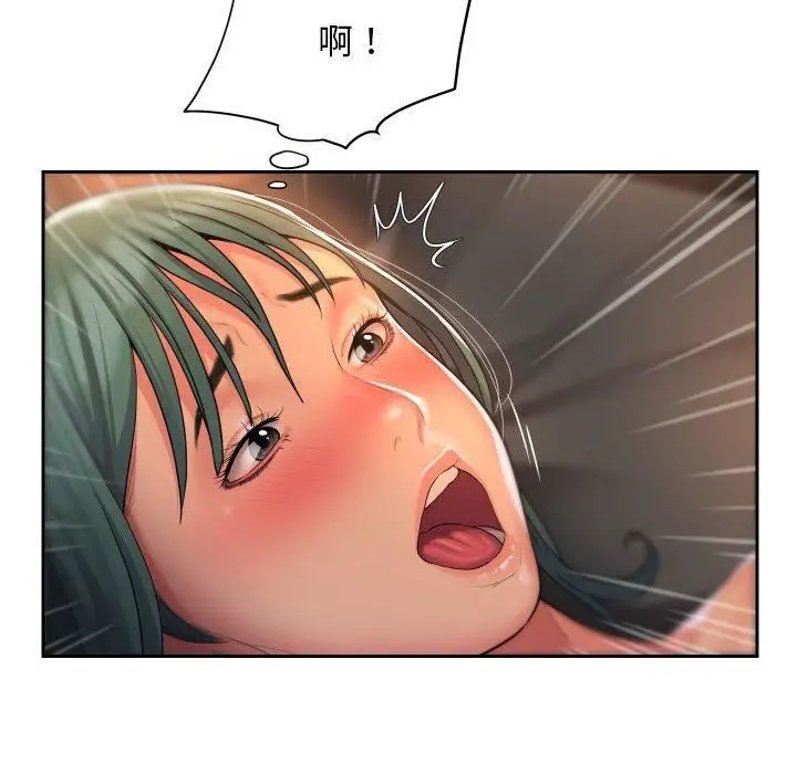 漫画《敲开你的门》第45话第8张图