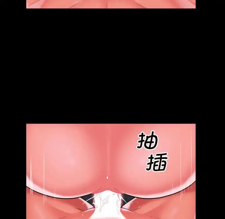 漫画《敲开你的门》第65话第12张图