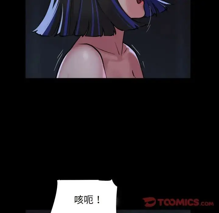 漫画《敲开你的门》第65话第14张图