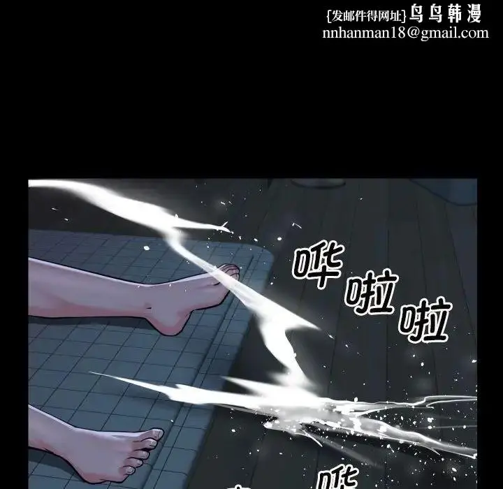 漫画《敲开你的门》第65话第39张图