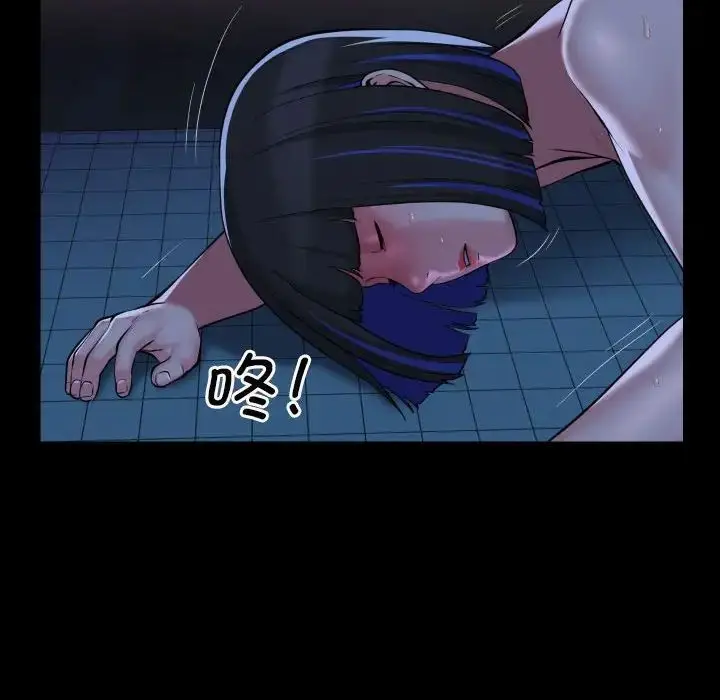 漫画《敲开你的门》第65话第43张图