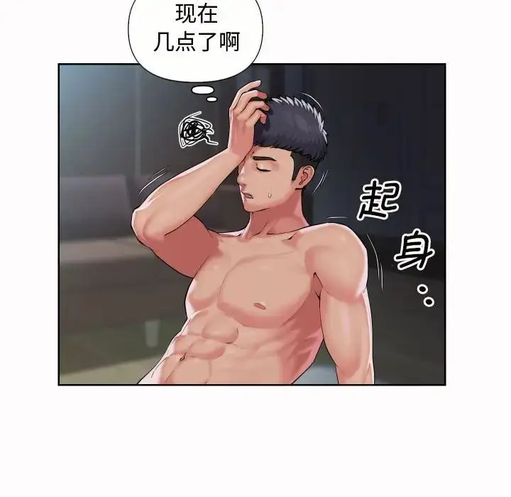 漫画《敲开你的门》第65话第55张图