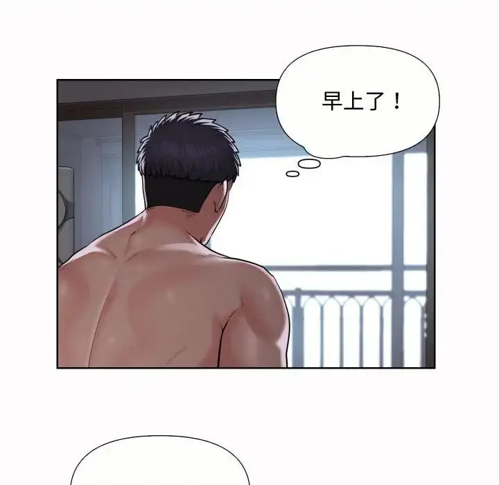 漫画《敲开你的门》第65话第56张图