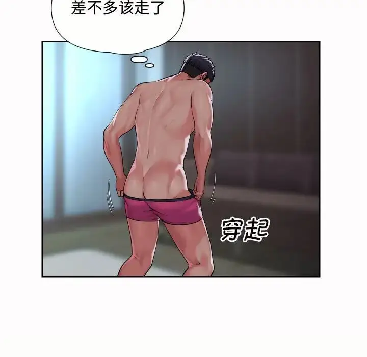 漫画《敲开你的门》第65话第57张图