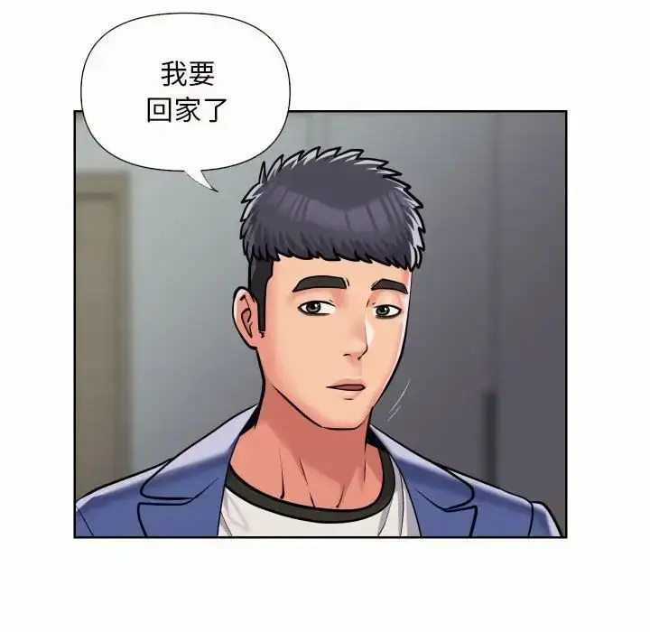 漫画《敲开你的门》第65话第60张图