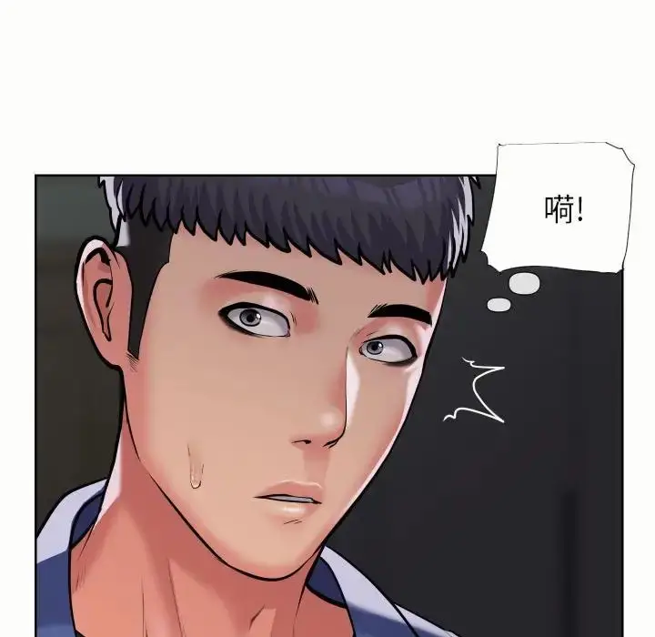漫画《敲开你的门》第65话第61张图