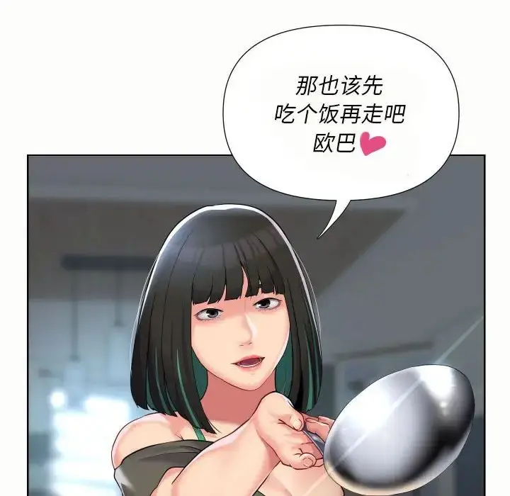 漫画《敲开你的门》第65话第64张图