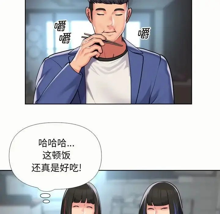 漫画《敲开你的门》第65话第68张图