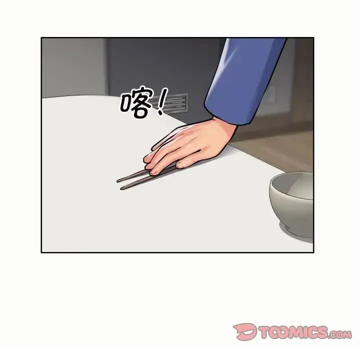 漫画《敲开你的门》第65话第70张图