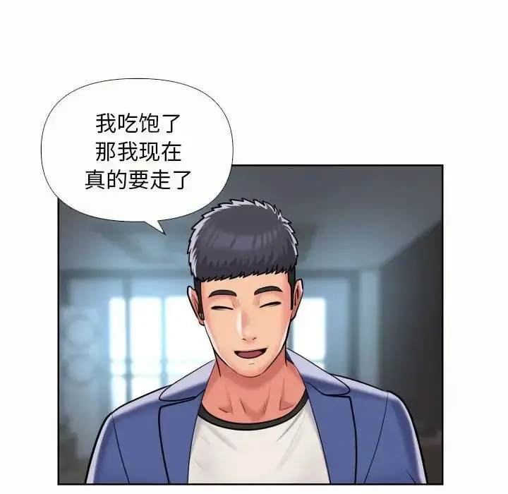 漫画《敲开你的门》第65话第71张图