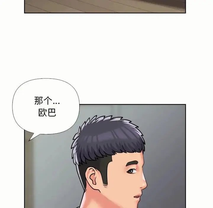 漫画《敲开你的门》第65话第73张图